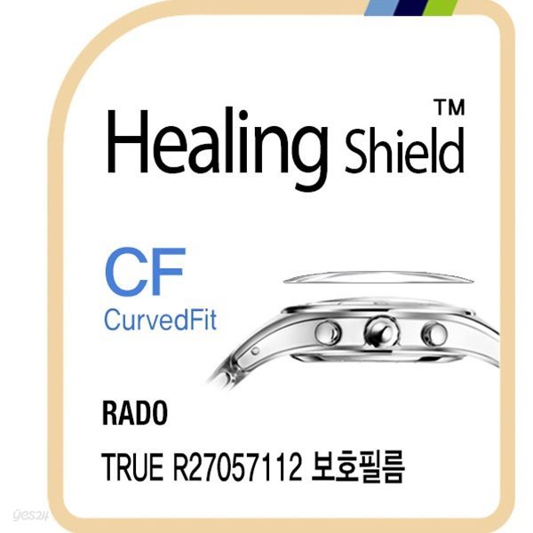 [힐링쉴드]라도 트루 R27057112 CurvedFit 고광택 시계액정보호필름 3매(HS1763366)