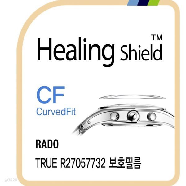 [힐링쉴드]라도 트루 R27057732 CurvedFit 고광택 시계액정보호필름 3매(HS1763365)