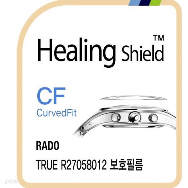 [힐링쉴드]라도 트루 R27058012 CurvedFit 고광택 시계액정보호필름 3매(HS1763364)