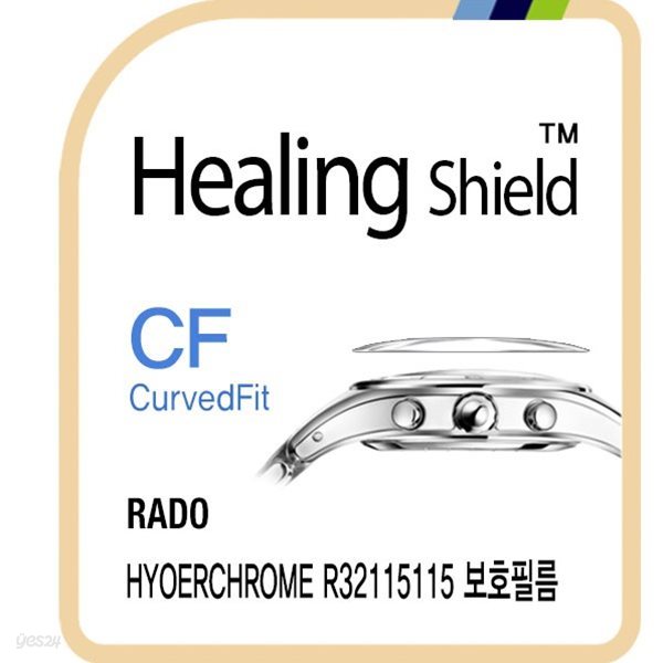 [힐링쉴드]라도 하이퍼크롬 R32115115 CurvedFit 고광택 시계액정보호필름 3매(HS1763461)