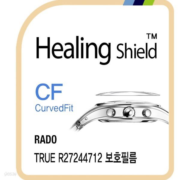 [힐링쉴드]라도 트루 R27244712 CurvedFit 고광택 시계액정보호필름 3매(HS1763345)