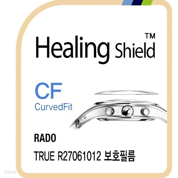 [힐링쉴드]라도 트루 R27061012 CurvedFit 고광택 시계액정보호필름 3매(HS1763359)