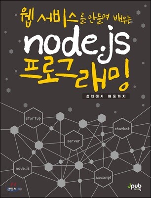 책 정보