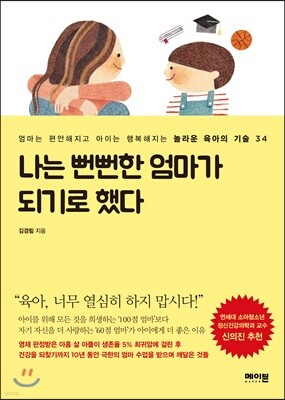 책 정보