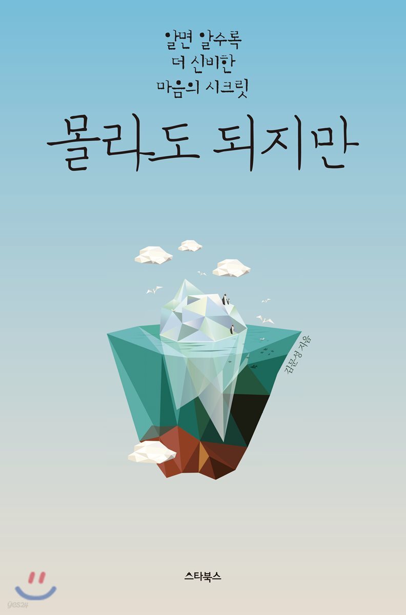 몰라도 되지만