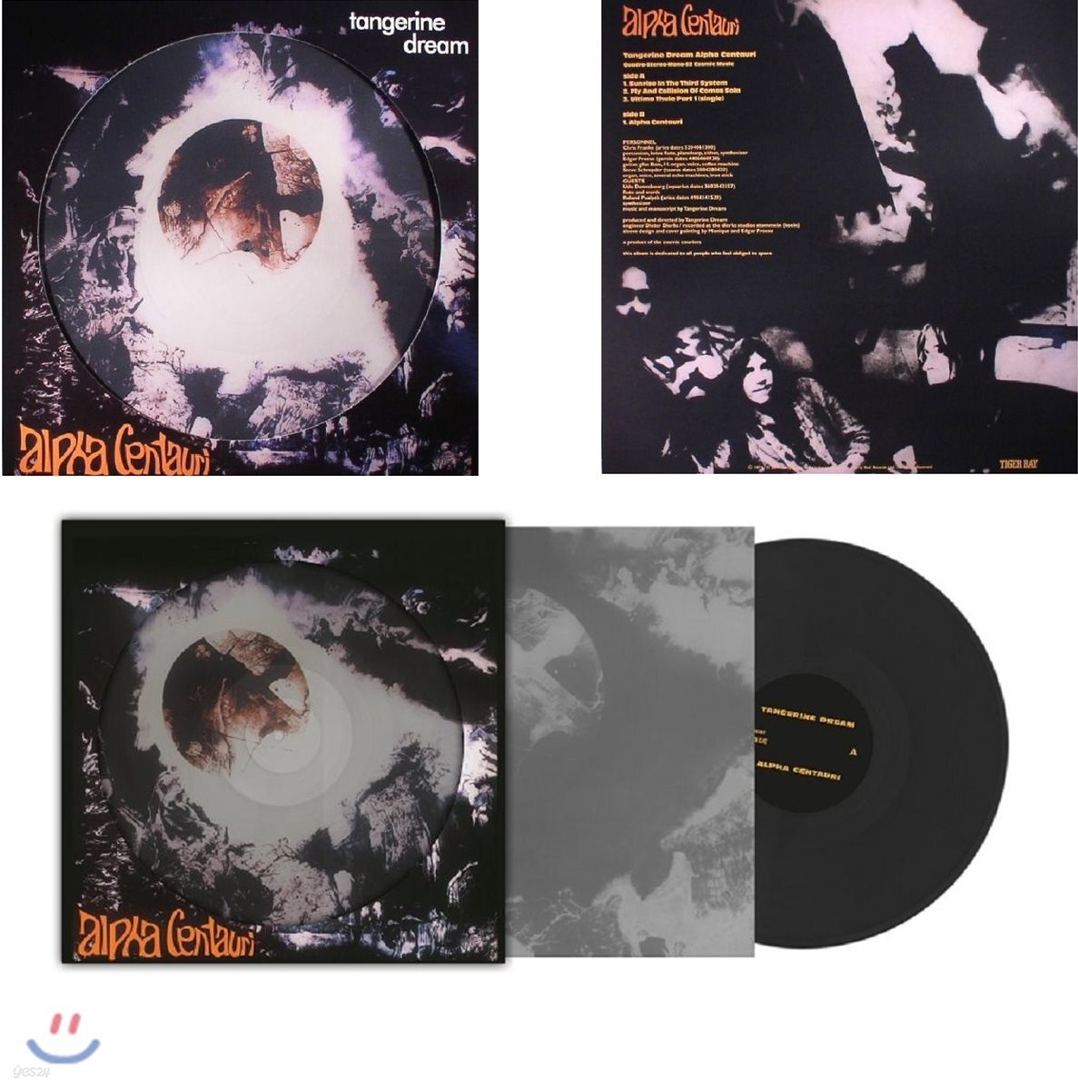Tangerine Dream (탠저린 드림) - Alpha Centauri [픽쳐디스크 & 투명 컬러 2 LP]