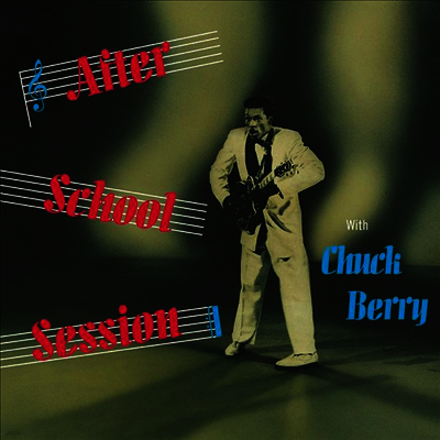 Chuck Berry — After School Session (Gatefold Cover) 앨범 커버