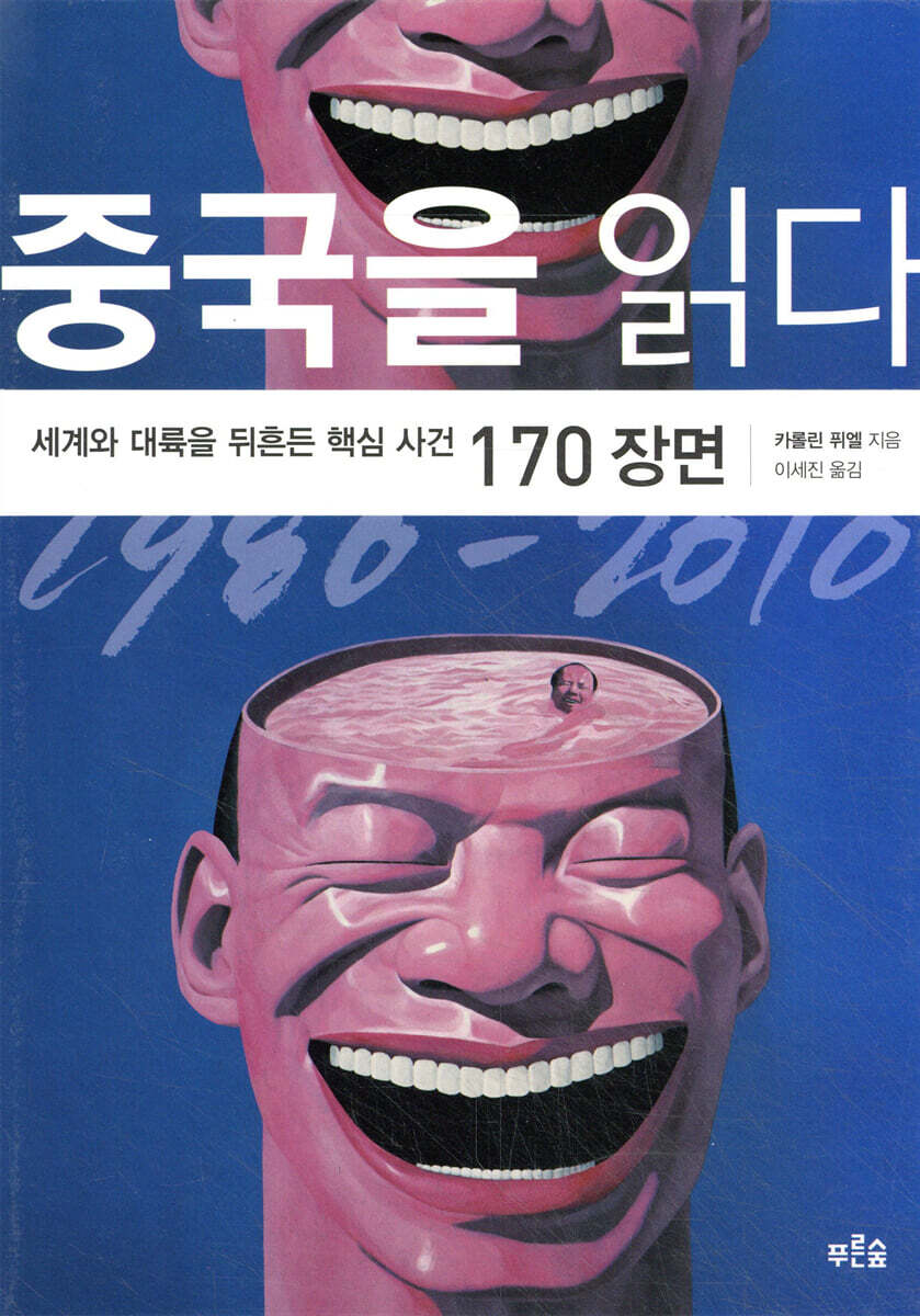 도서명 표기