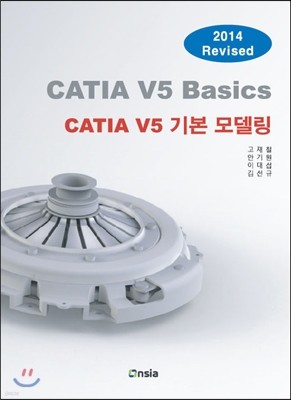 CATIA V5 ⺻ 𵨸