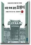 책 정보