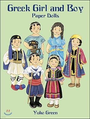 Greek Girl and Boy Paper Dolls