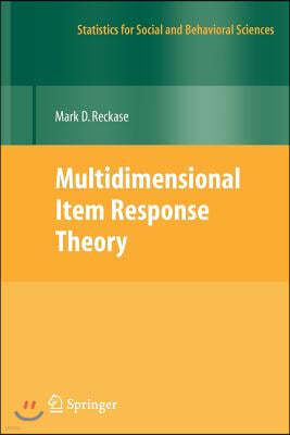 Multidimensional Item Response Theory