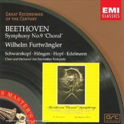 亥:  9 'â' (Beethoven: Symphony No.9 'Choral') (Bayreuth 1951) - Wilhelm Furtwangler