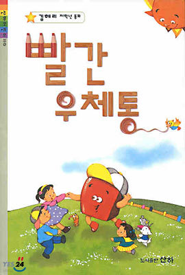 도서명 표기