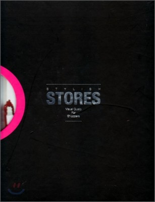 Stylish Stores (2 Volumes)