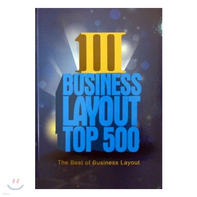 Business Layout Top 500 #3