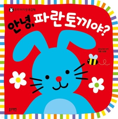 도서명 표기