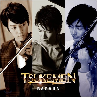Tsukemen (ɸ) - Basara