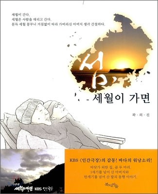 도서명 표기