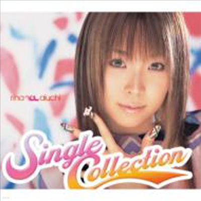 Aiuchi Rina (̿ġ ) - Single Collection (CD)