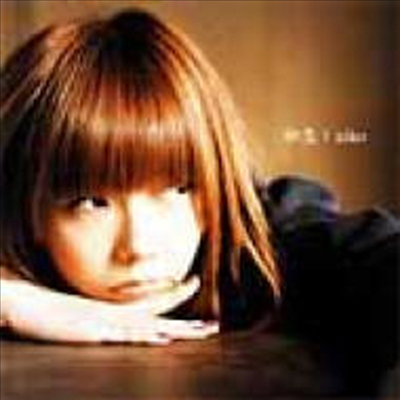 Aiko () -  (CD)