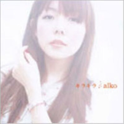 Aiko () - 髭 (CD)