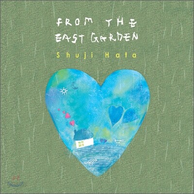 Shuji Hata (하타 슈지) - From The East Garden