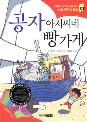 책 정보