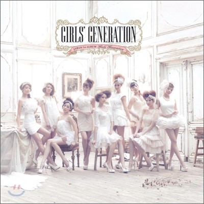 소녀시대 - Japan First Album Girls' Generation