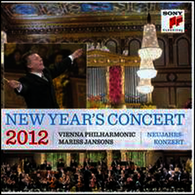 비엔나 필하모닉 2012년 신년 음악회 (Mariss Jansons - New Year's Concert 2012) (2CD) - Mariss Jansons