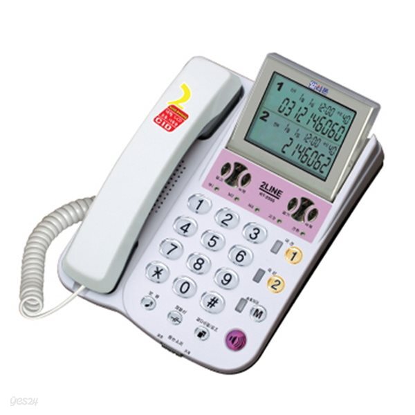 [알티폰] 전화기 RT-2000 (키폰대용 2국선)