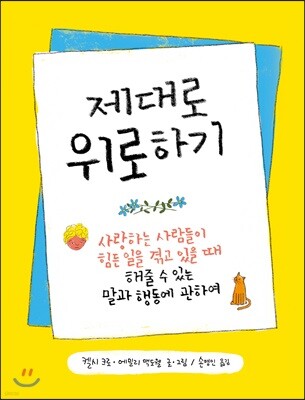 도서명 표기