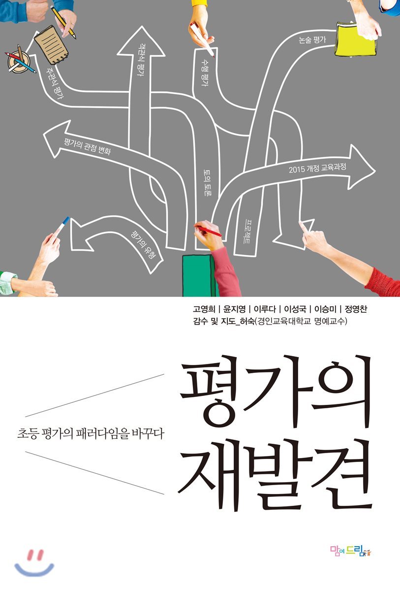 도서명 표기