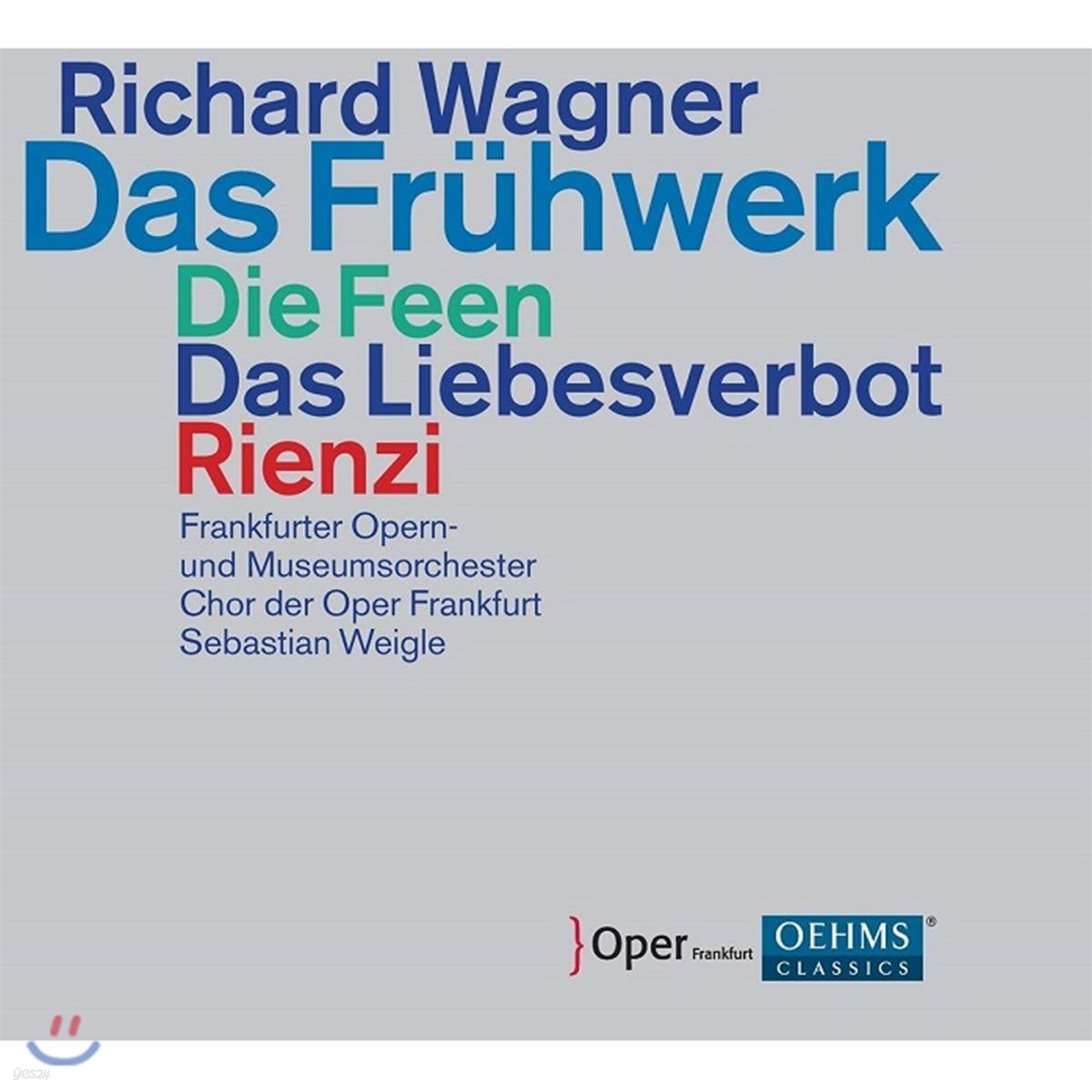 Sebastian Weigle 바그너 초기 오페라집 (Wagner: Early Operas)