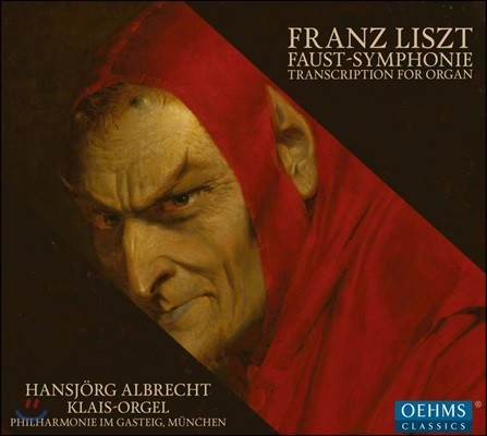 Hansjorg Albrecht Ʈ: Ŀ콺Ʈ  [  ] (Liszt: A Faust Symphony, S108)