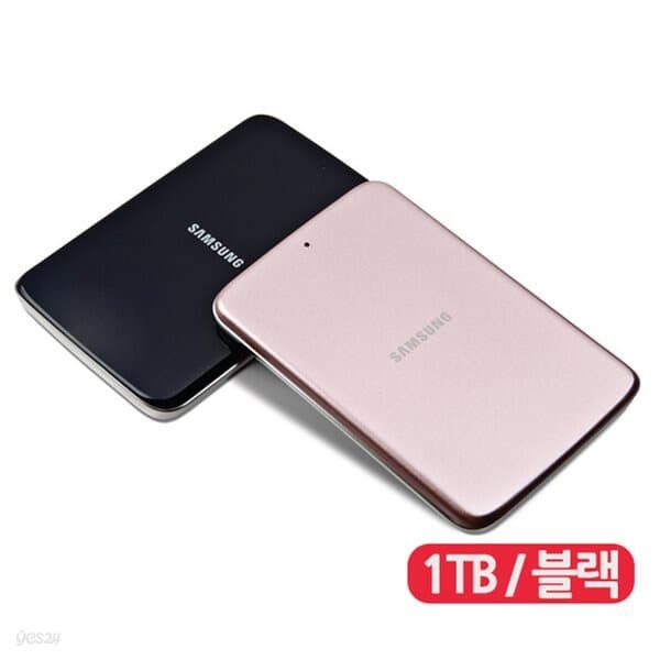 [삼성] 외장하드 H3 2.5인치 USB3.0 1TB (블랙핑크)