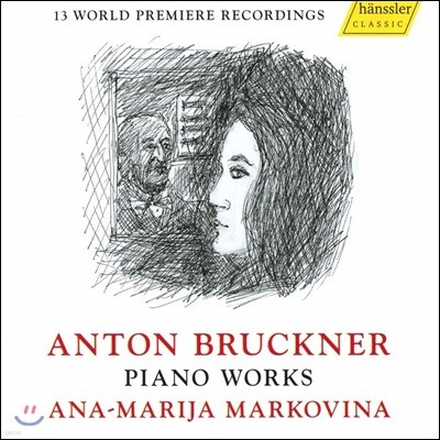 Ana-Marija Markovina ũ: ǾƳ ǰ (Bruckner: Piano Works)