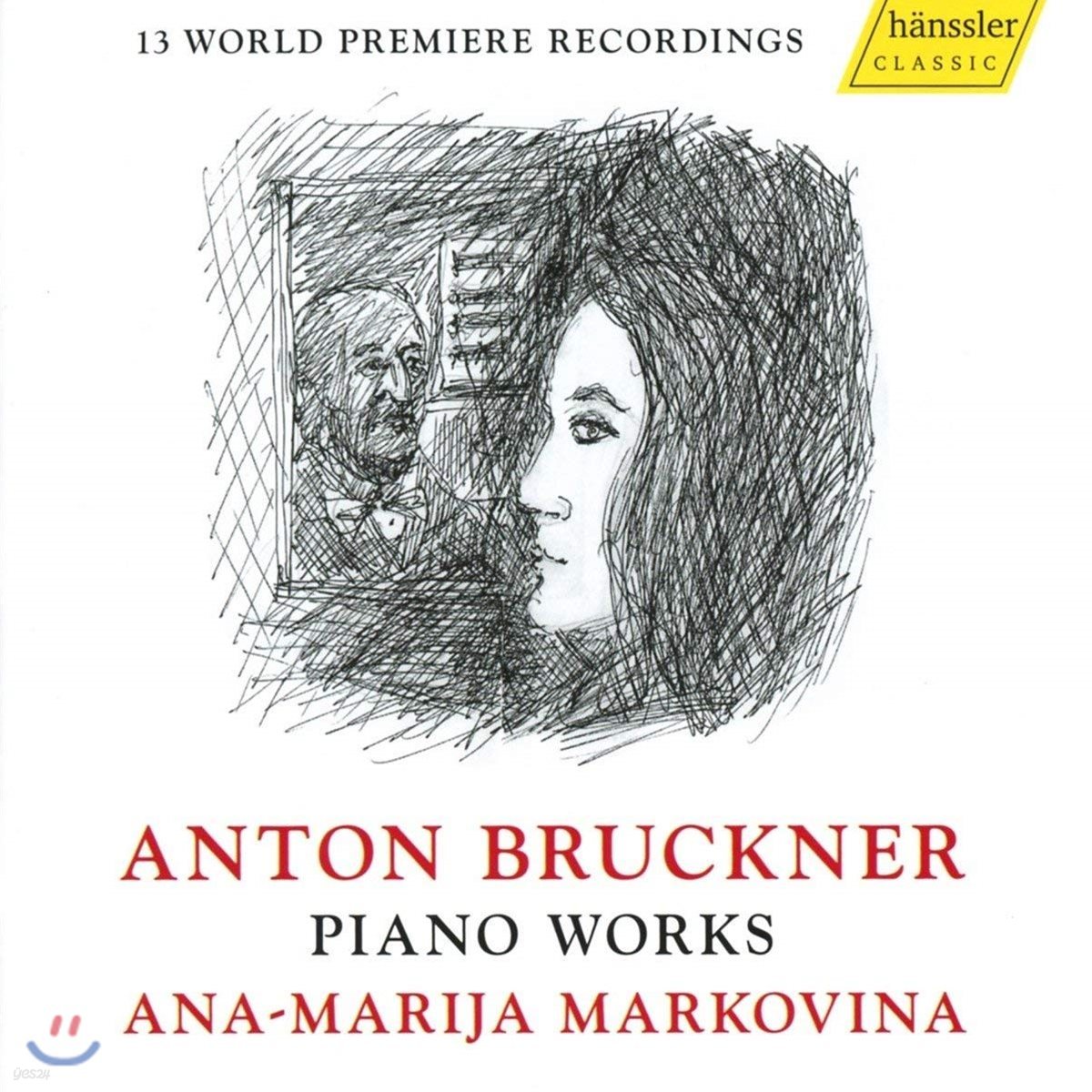 Ana-Marija Markovina 브루크너: 피아노 소품집 (Bruckner: Piano Works)