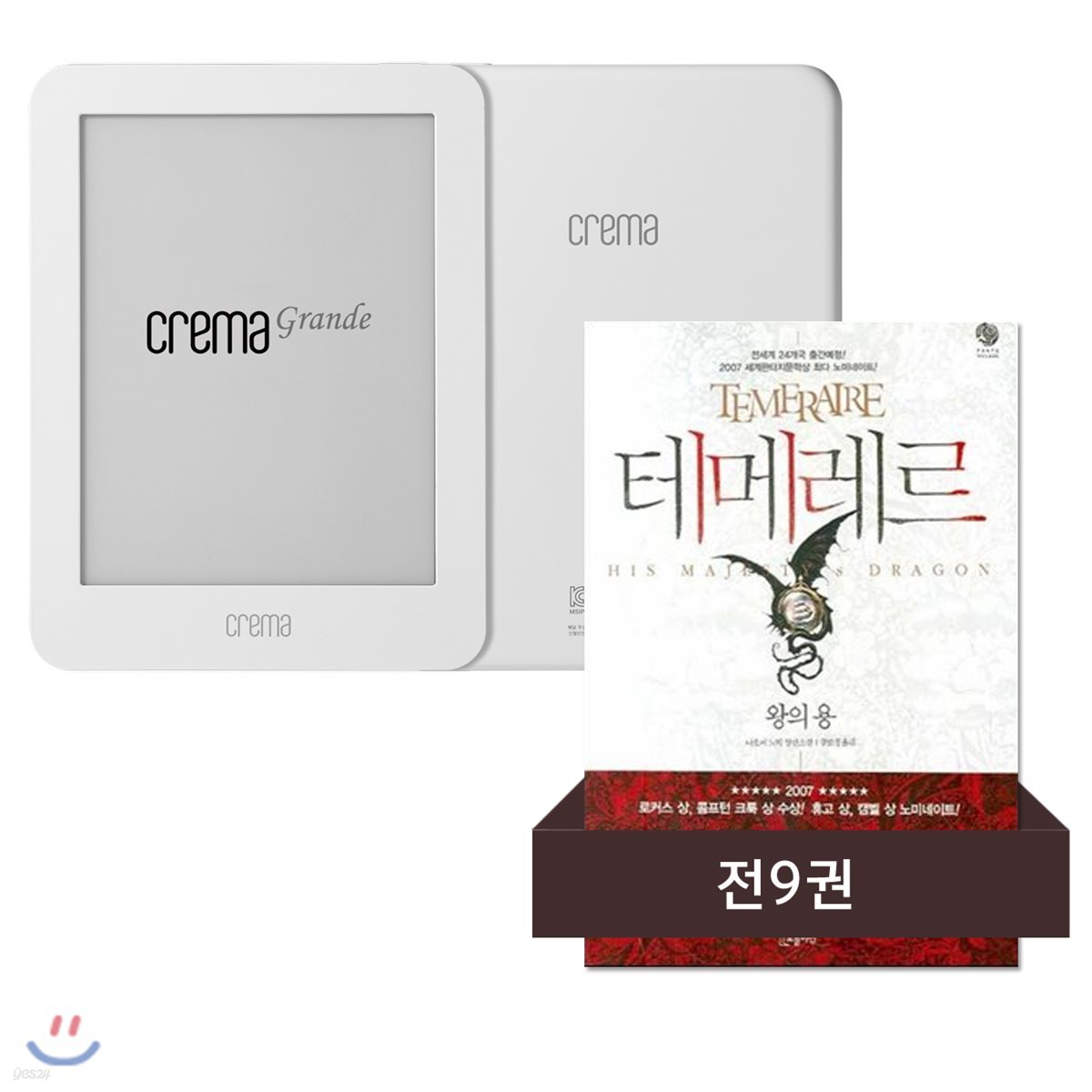 예스24 크레마 그랑데 (crema grande) : 화이트 + 테메레르 (전9권/완결) eBook 세트