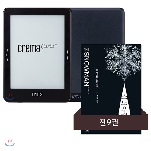 예스24 크레마 카르타 플러스(crema carta+) + 요 네스뵈 해리 홀레 시리즈 (전9권) eBook 세트