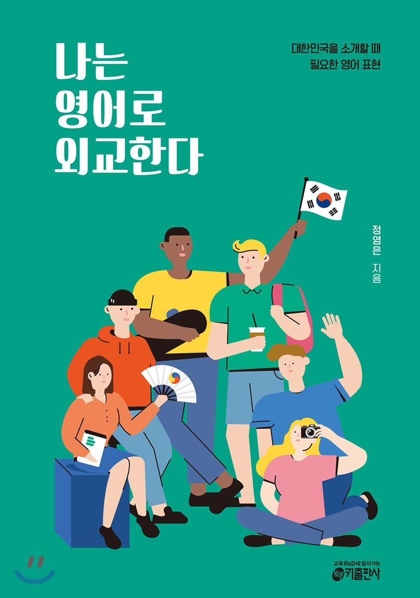 도서명 표기