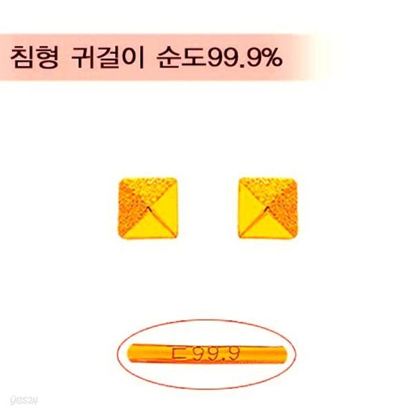 [골드바닷컴]순금미니귀걸이(GEods053/0.69g)