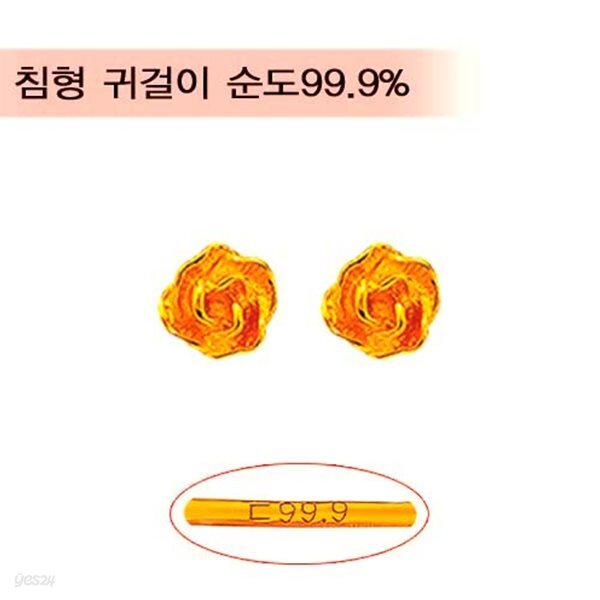 [골드바닷컴]순금미니귀걸이(GEods052/1.22g)