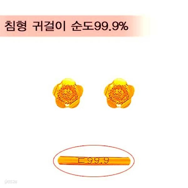 [골드바닷컴]순금미니귀걸이(GEods049/0.66g)