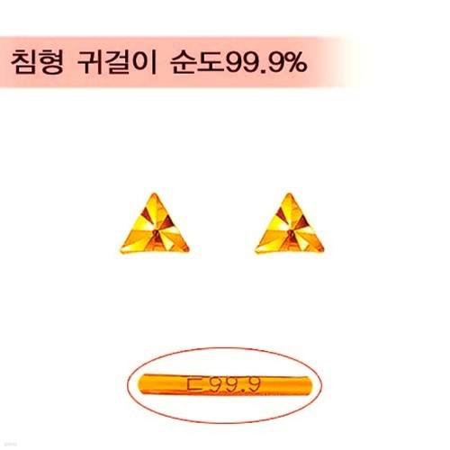 [ٴ]ݹ̴ϱͰ(GEods038/0.66g)