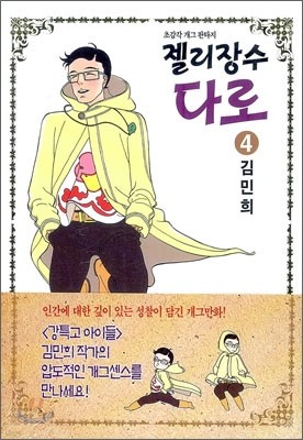 도서명 표기