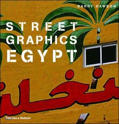 Street Graphics Egypt