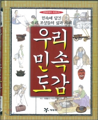 도서명 표기