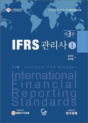 IFRS  1