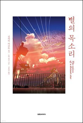 도서명 표기